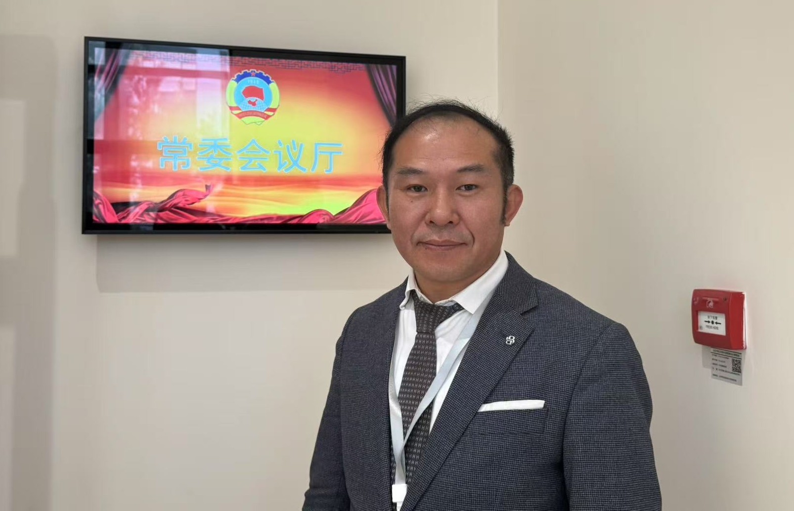 意大利华人酒吧协会徐龙海应邀参加“2025海外侨领国情研修班”并积极建言献策 