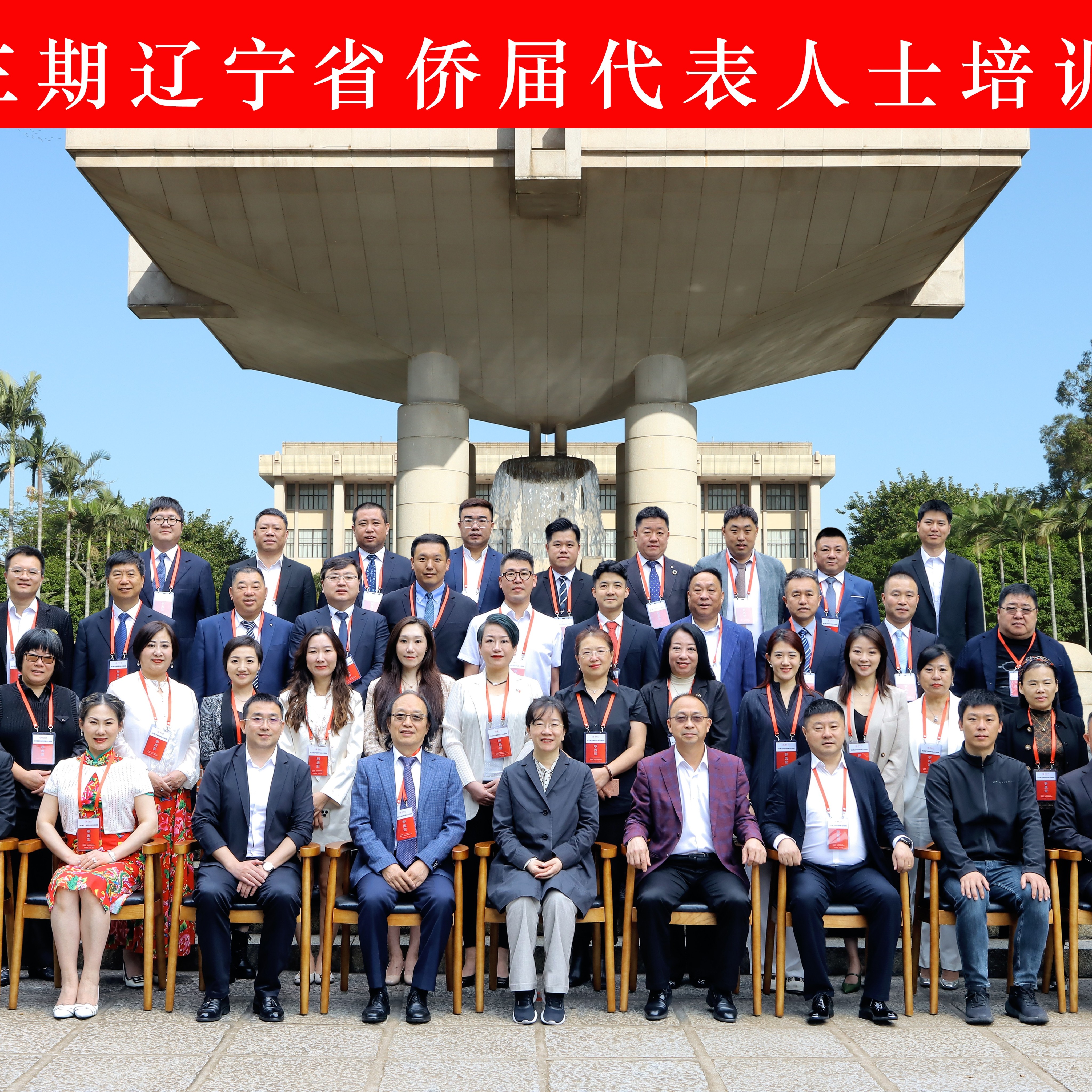  意大利曼托瓦华侨华人工商联合会会长叶正勤圆满结业福建省华侨大学 