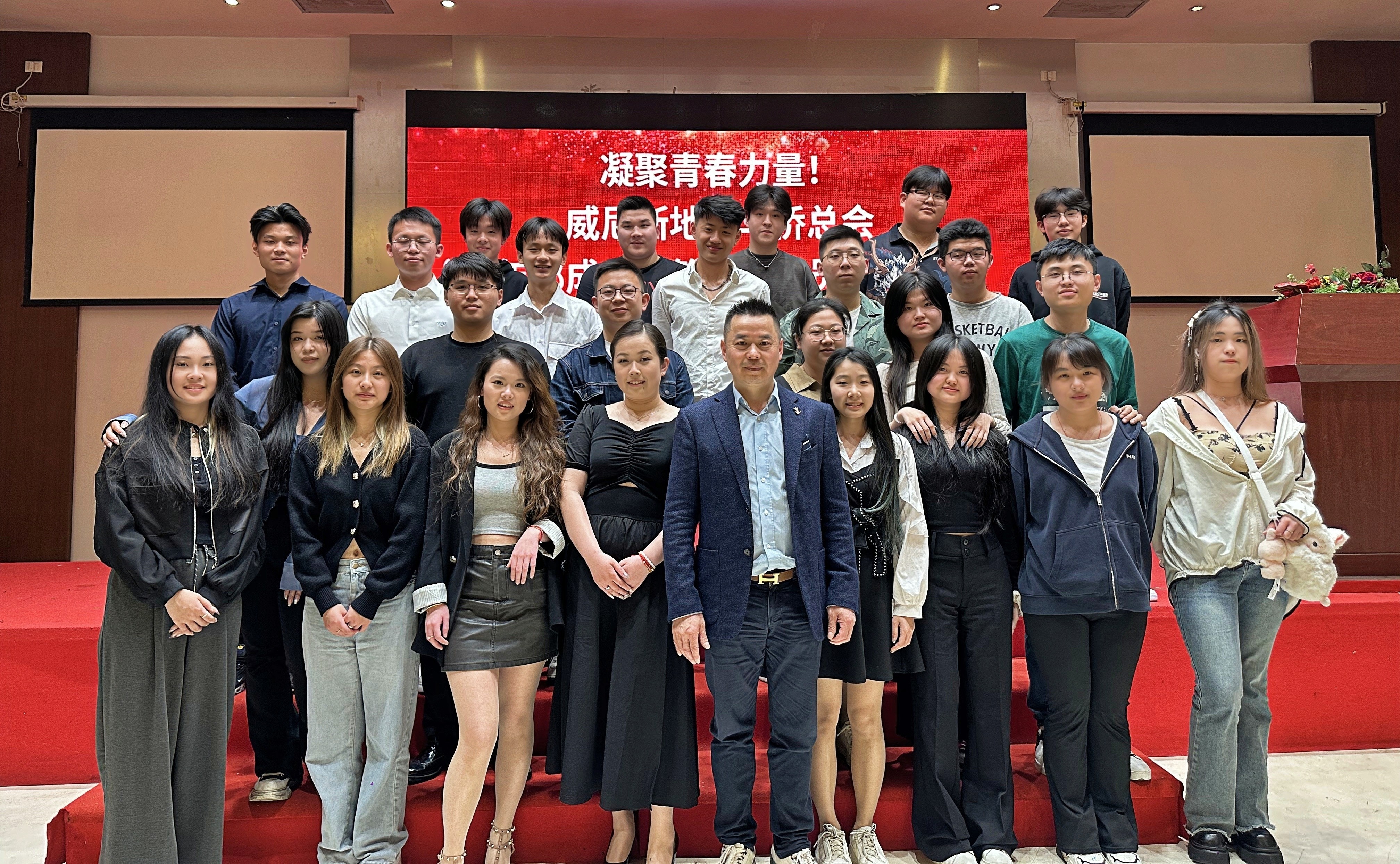  意大利威尼斯地区华侨总会青年部正式成立——“凝聚青春力量”共筑文化传承新桥梁 