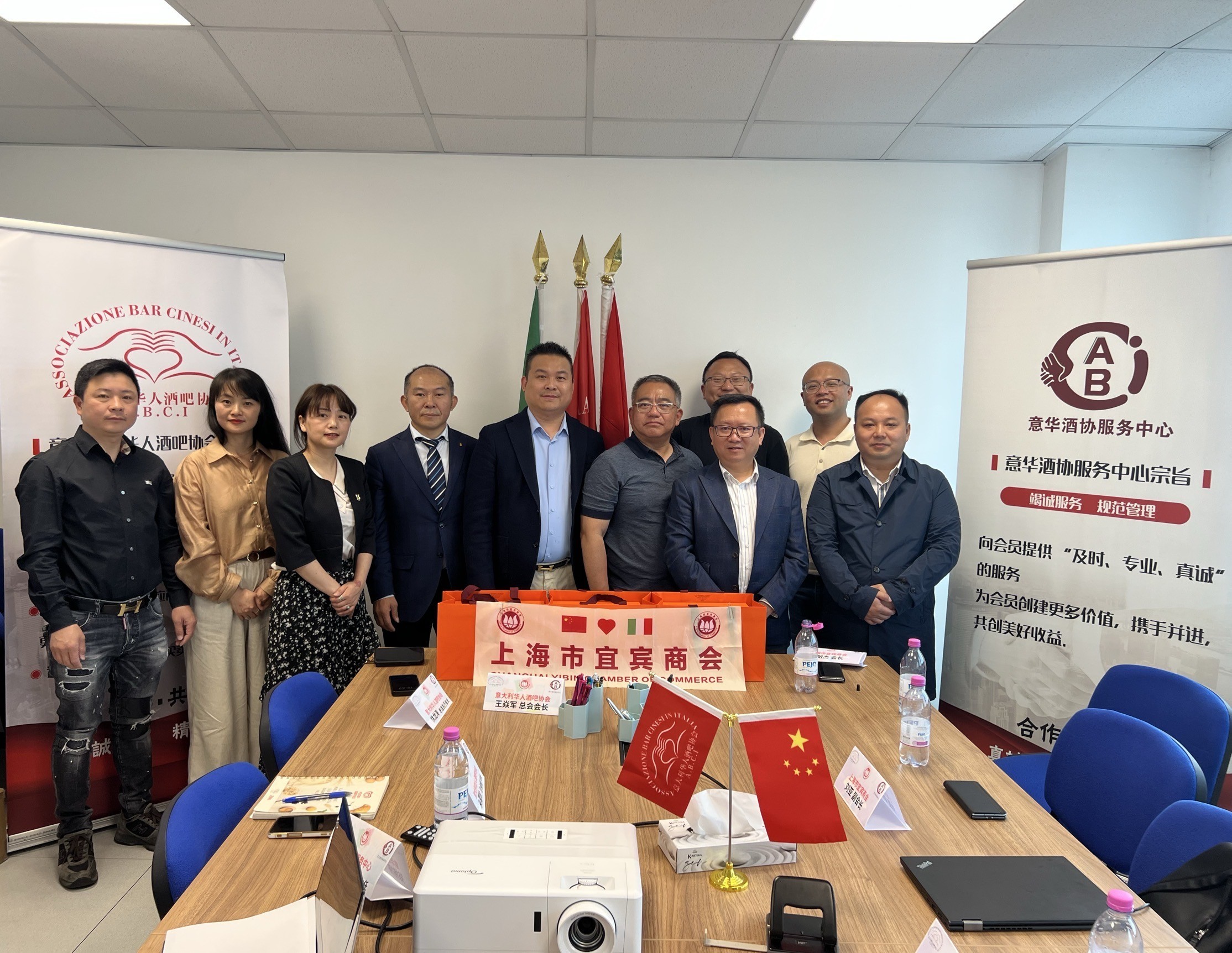 上海市宜宾商会到访意大利华人酒吧协会共谋合作·共创沪意商界新篇章 