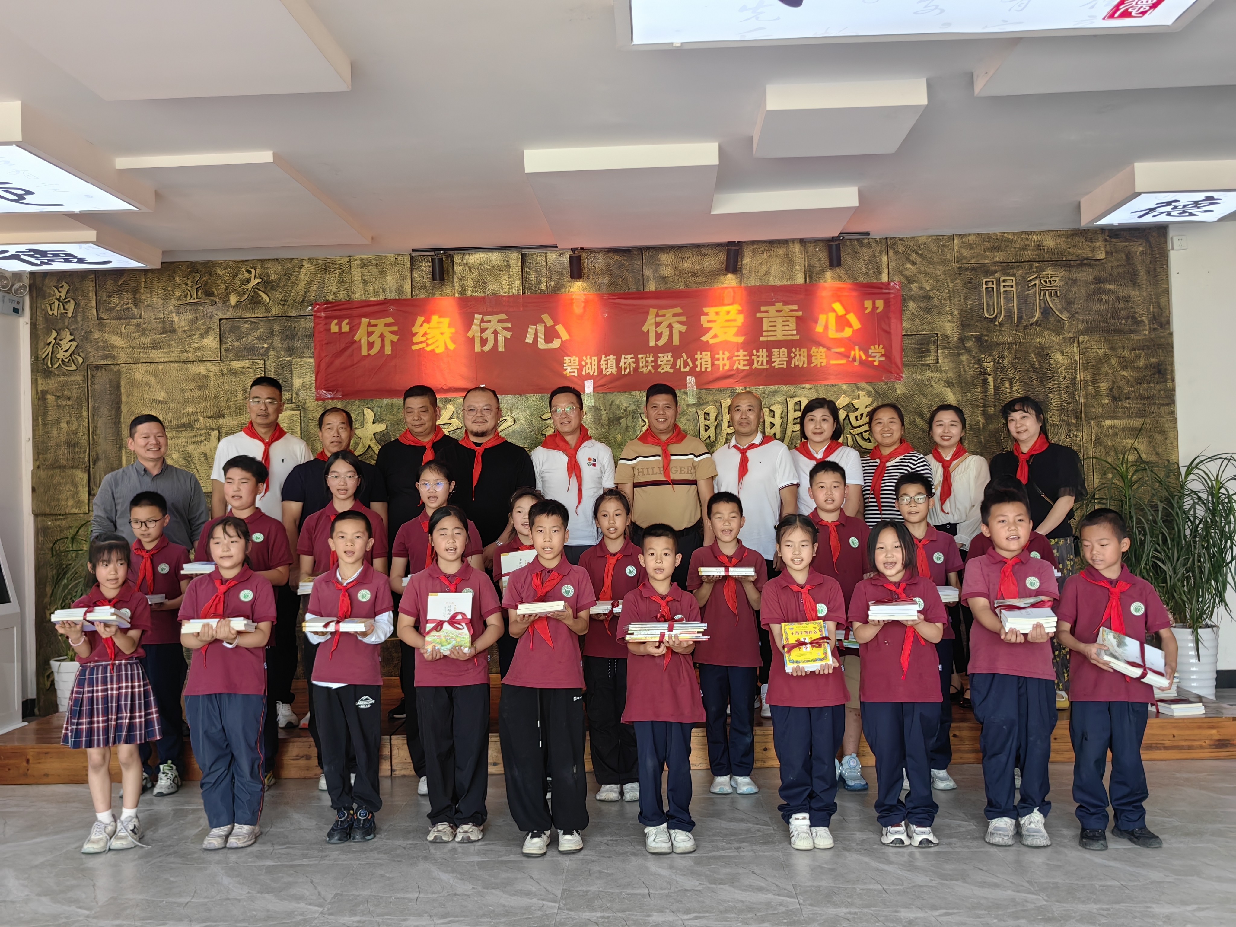  意大利北部丽水同乡会情系桑梓 六一前夕向莲都区小学捐赠助学物资 