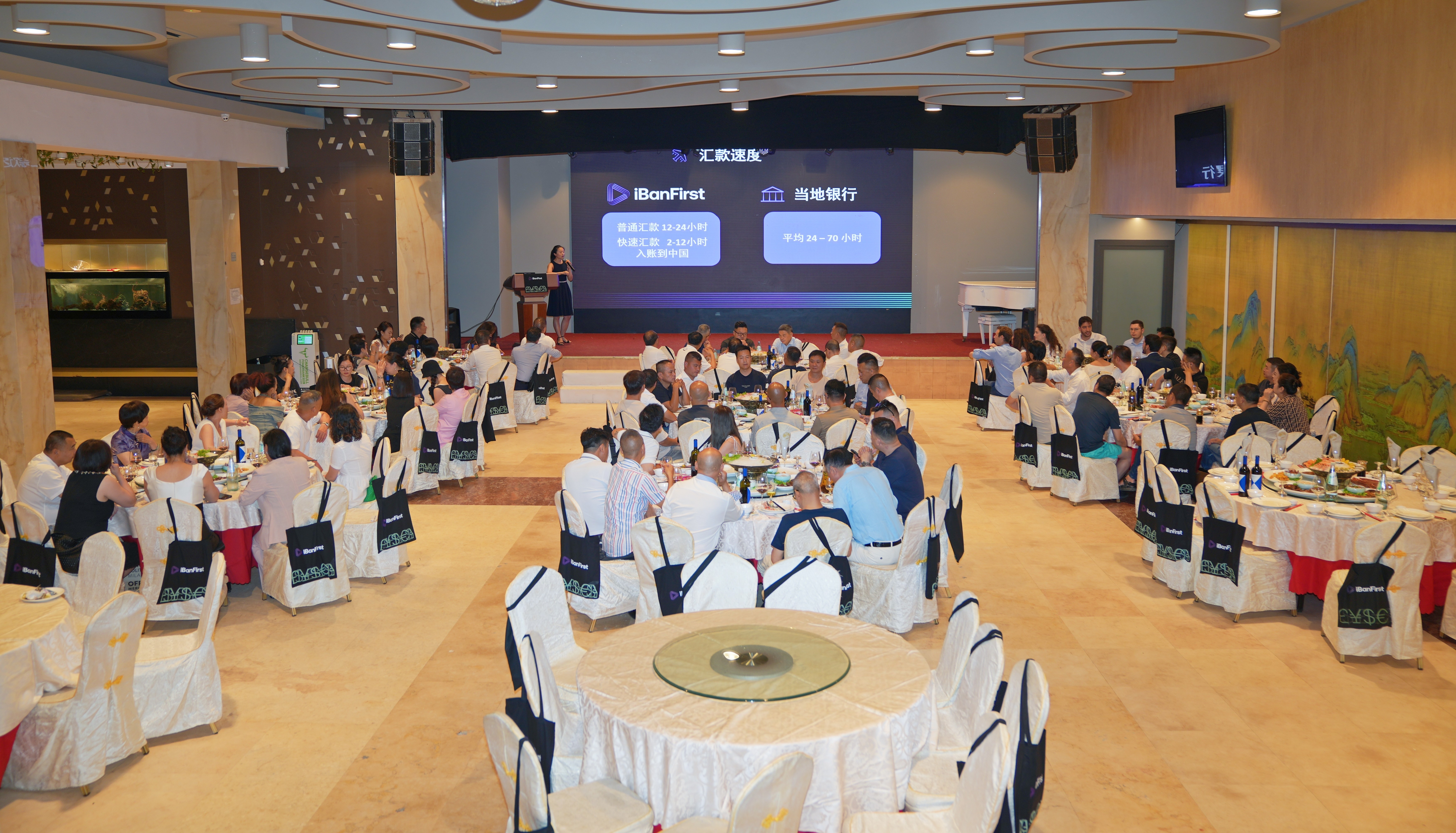  意大利宋庆龄基金会米兰分会携手iBanFirst银行在米兰举行“外汇金融论坛”——共探跨境支付新路径 
