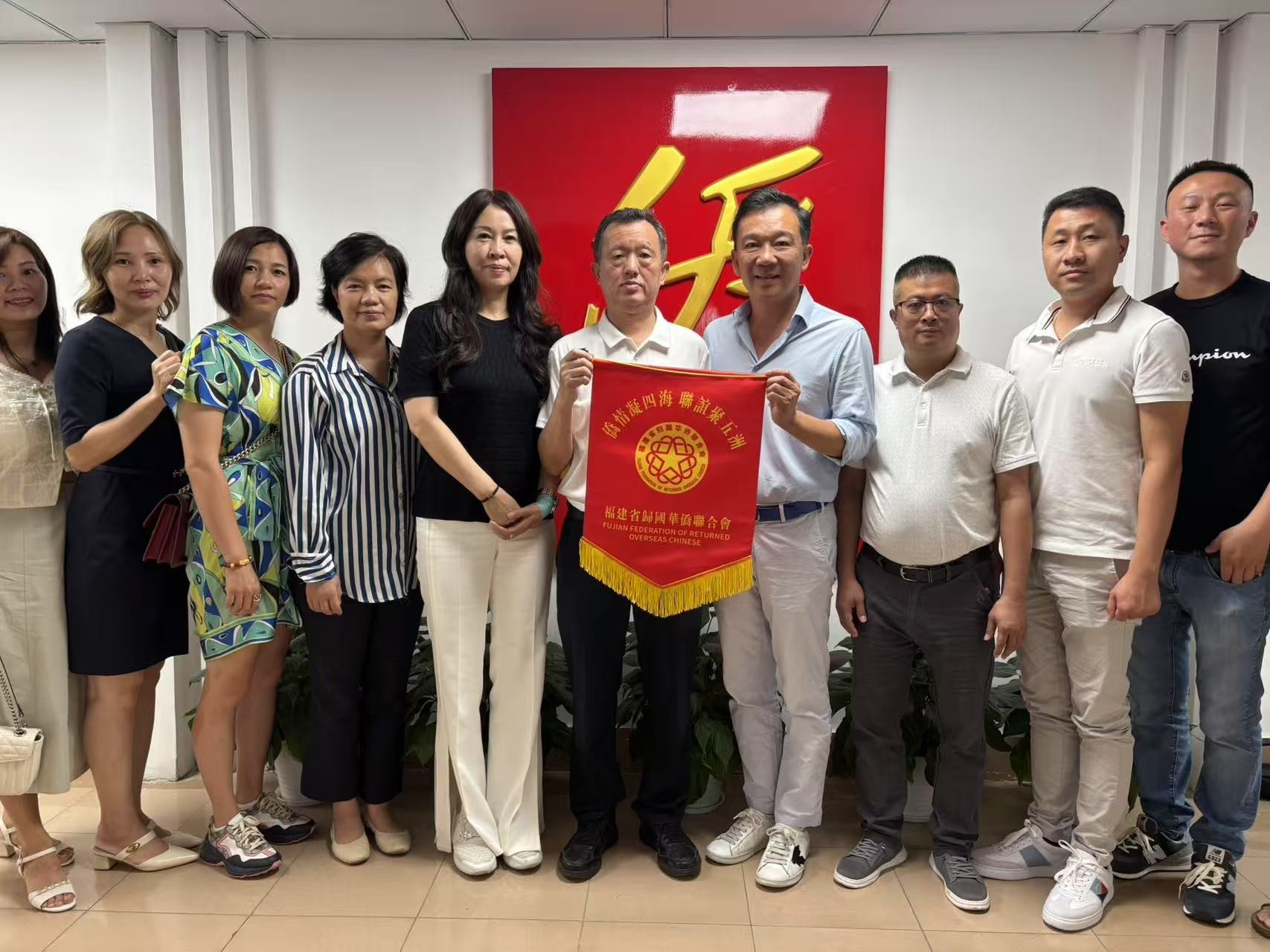  意大利福建侨商联合会拜访福建省侨联——共谋侨胞发展新篇章 