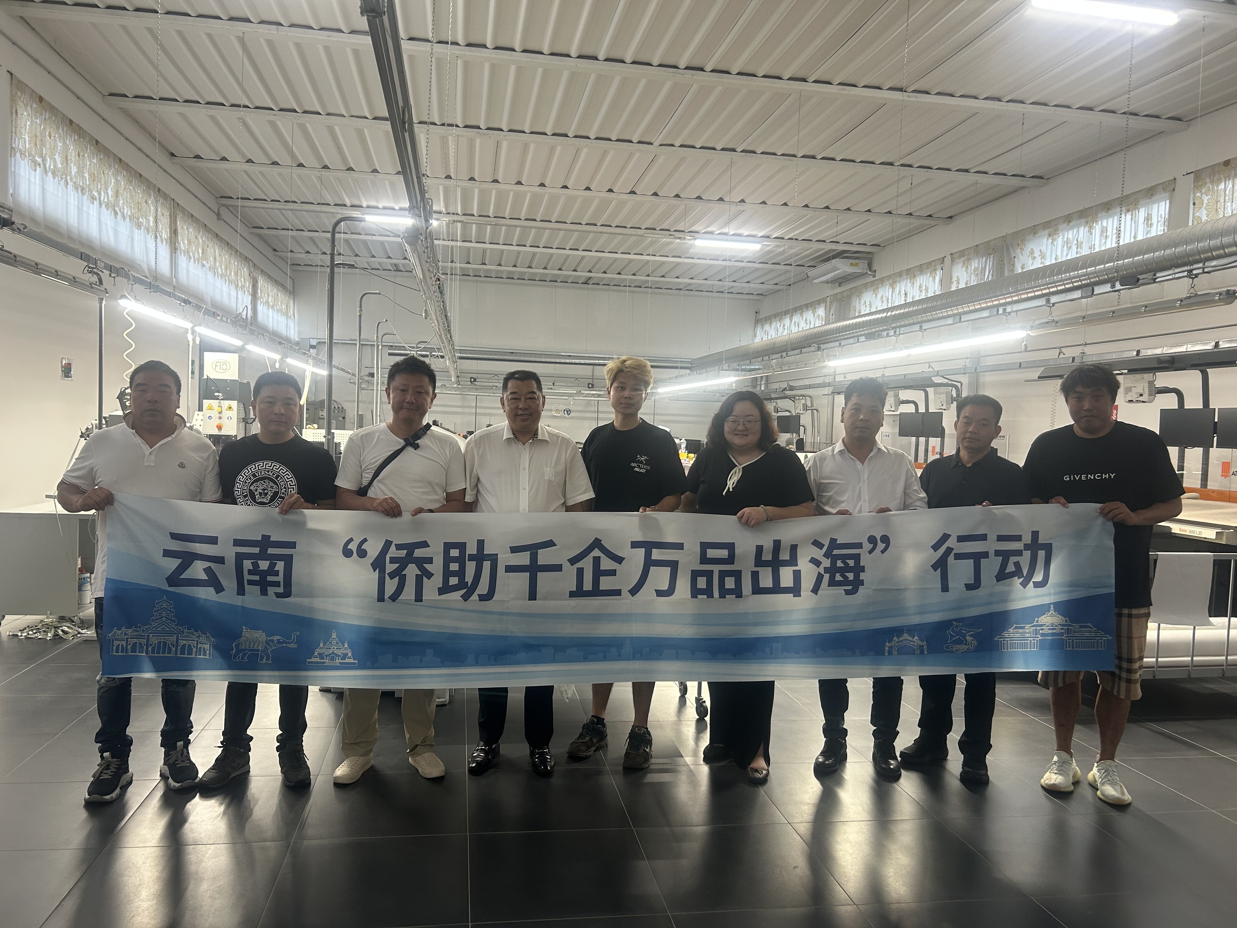  云南省侨联代表团赴意大利北部考察调研——共话中意经贸合作新机遇 