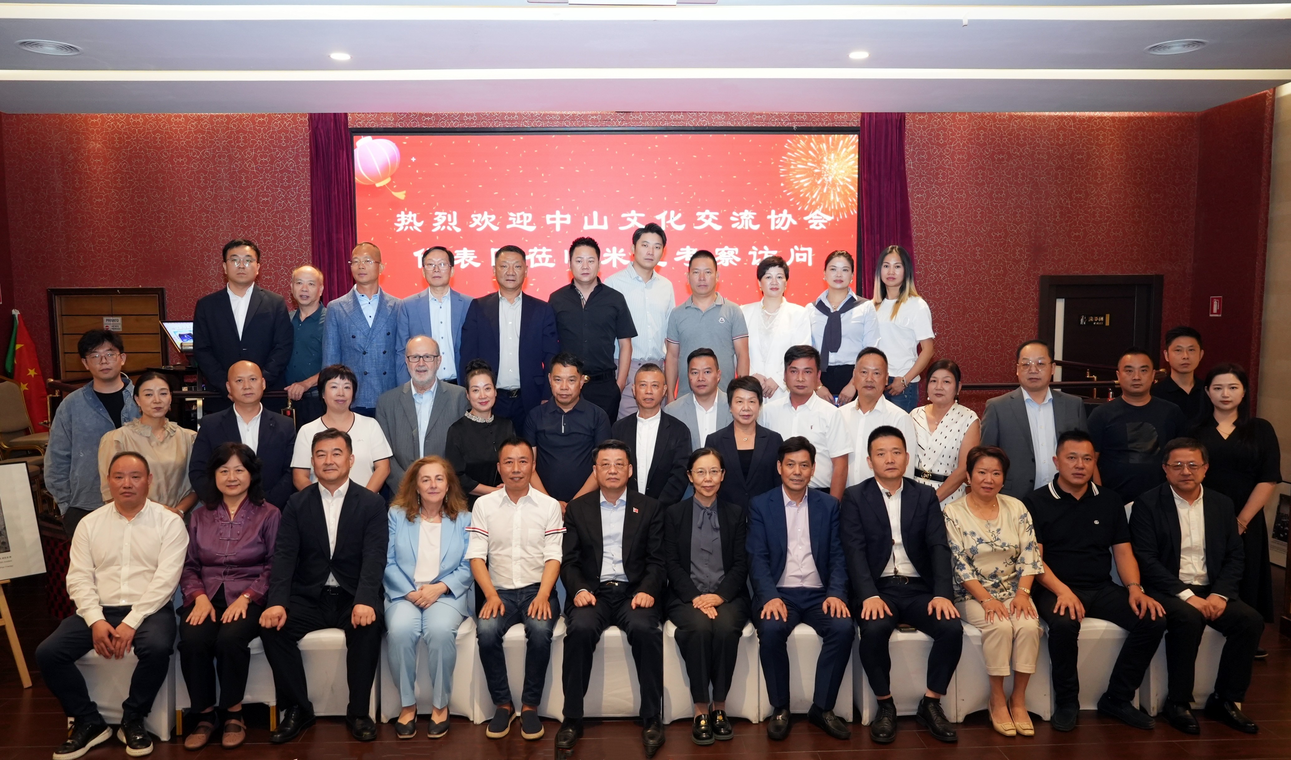 铭记历史 珍爱和平  ——中华中山文化交流协会代表团莅临米兰举行纪念抗战胜利80周年座谈会 