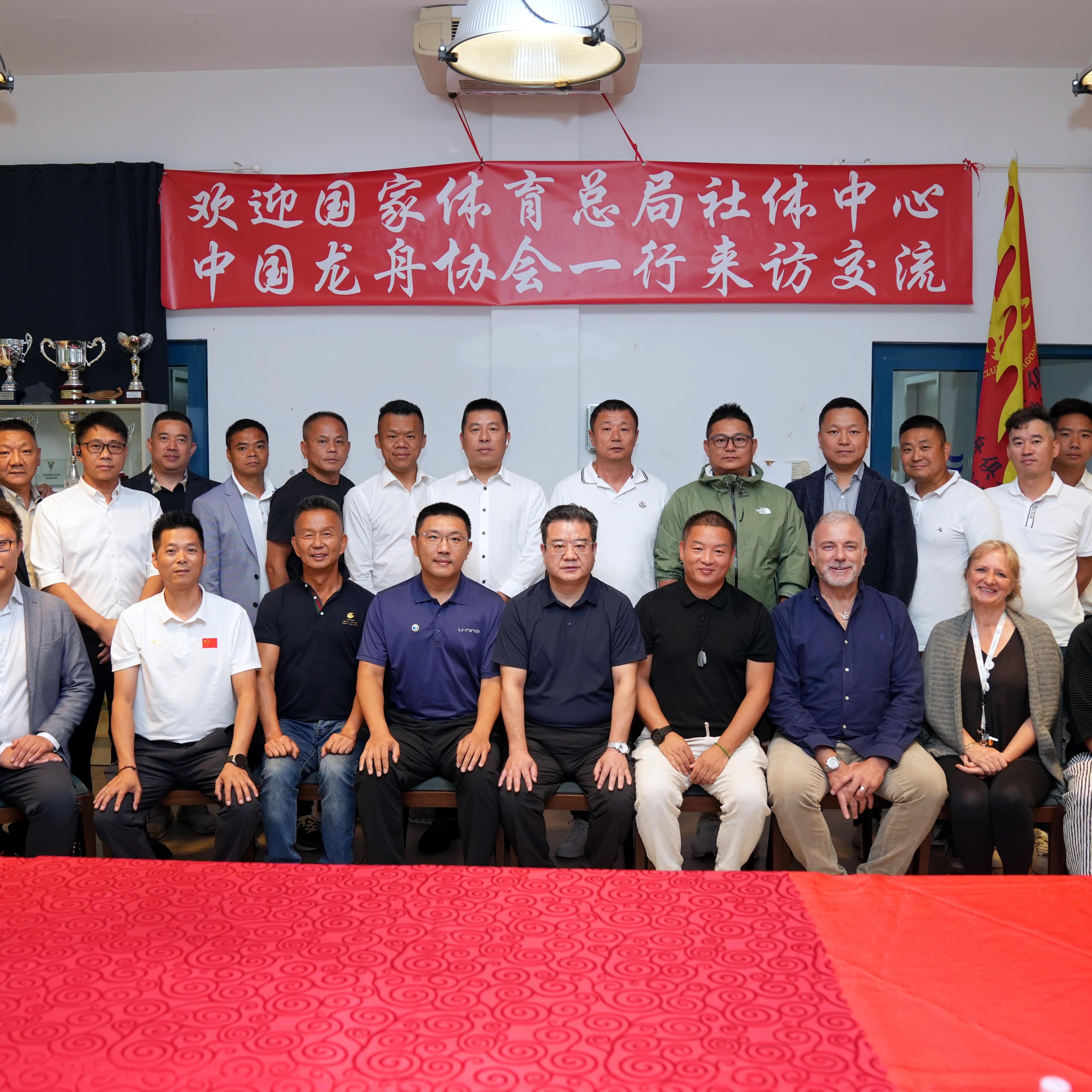  中国龙舟协会主席刘君柱率团访问意大利米兰中龙龙舟俱乐部 