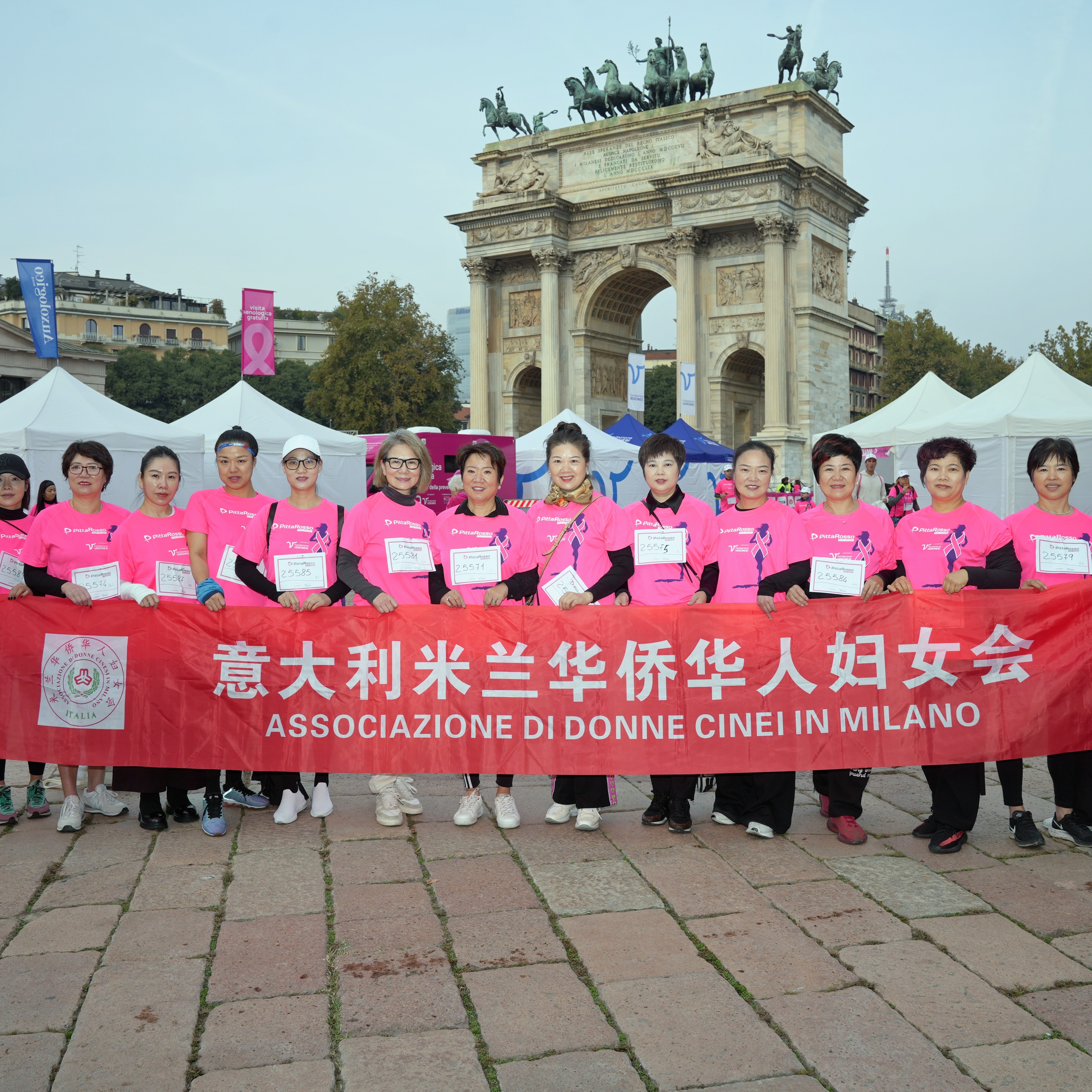  意大利米兰华侨华人妇女会积极参与预防乳腺癌公益步行活动——展现巾帼力量与爱心 