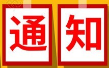  通知：请注意！使领馆办理公证有重要政策变化！ 