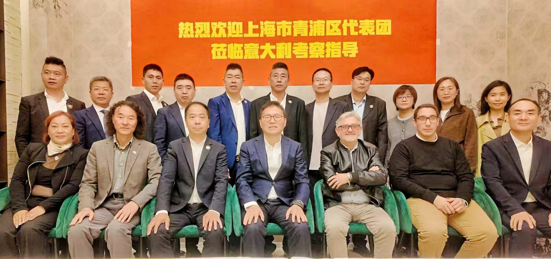   “桥”见未来：上海市青浦区代表团雨中相聚维罗纳，侨团搭桥共谋合作新篇  
