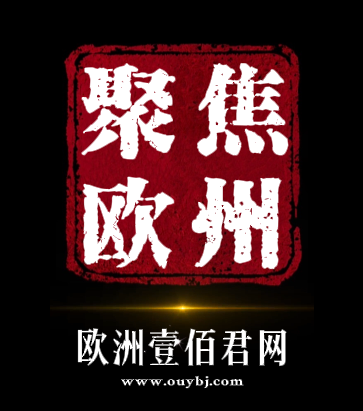  外交部:中国从来不吃极限施压、胡作非为这一套 